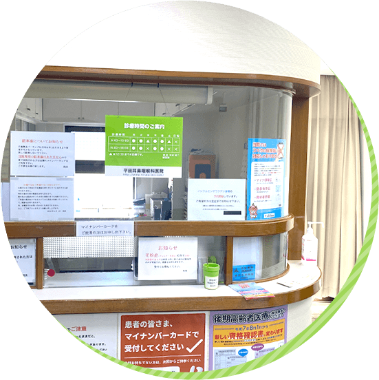 ライフスタイルに合った、症状の解決を目指します。